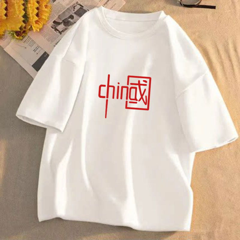 Essential Cotton Tee